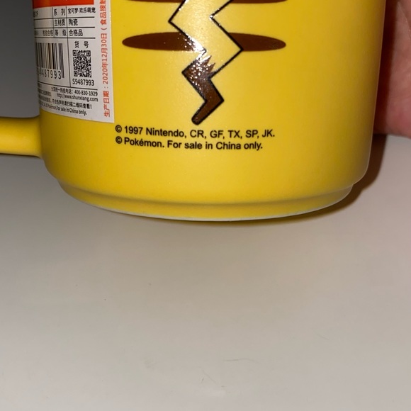 PIKACHU Coffee Mug. - Picture 3 of 6